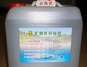 Import declaration of mineral concentrate