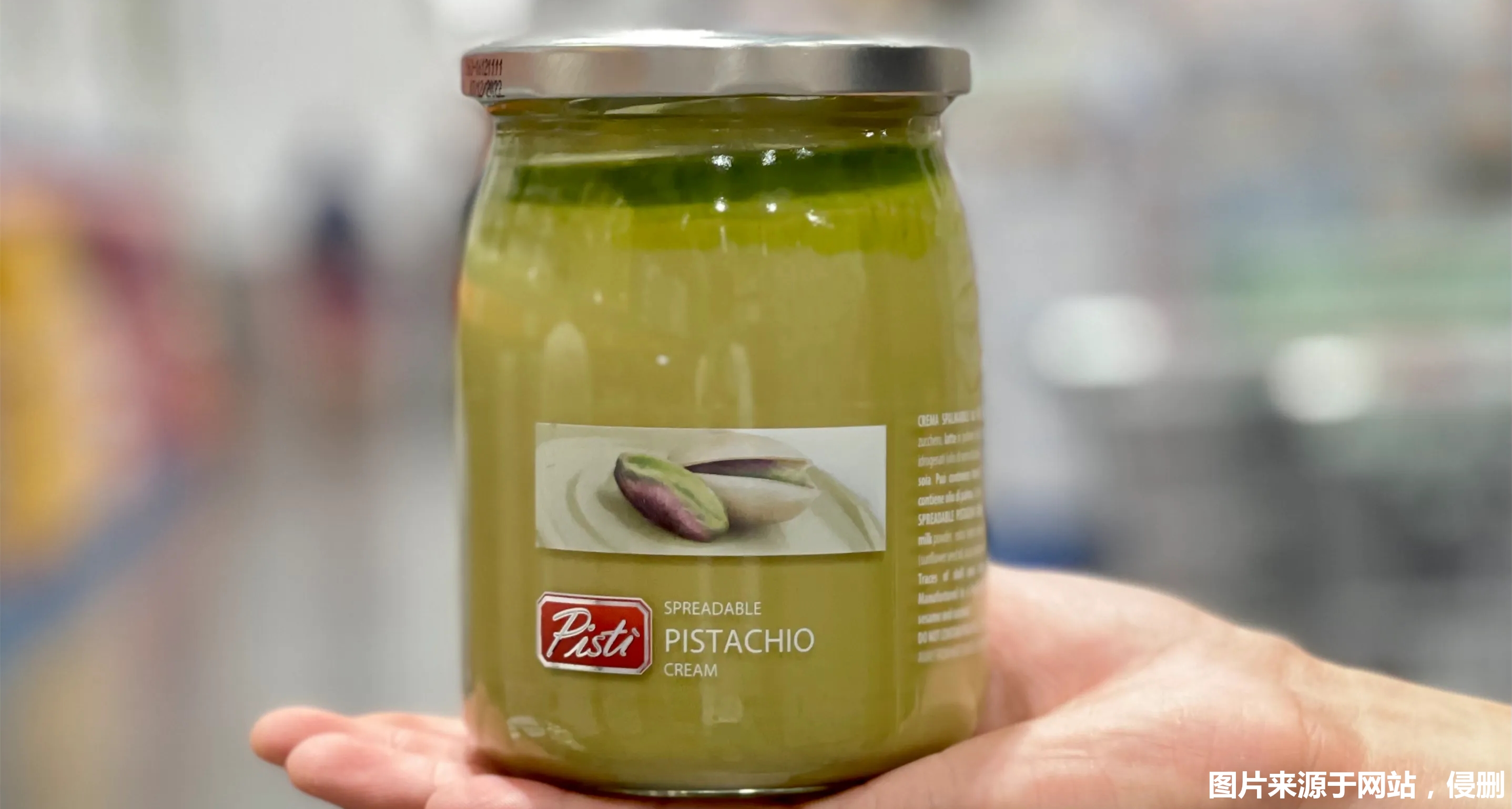 Italian import of San Marino ice cream raw sauce customs declaration