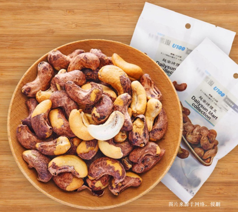 Customs declaration documents for imported Vietnamese cashew nuts from Shenzhen