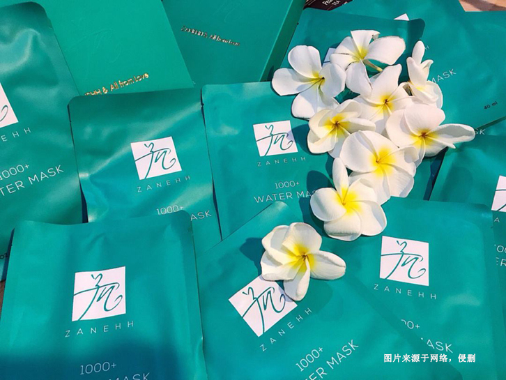 Import customs declaration documents for Japanese cosmetics