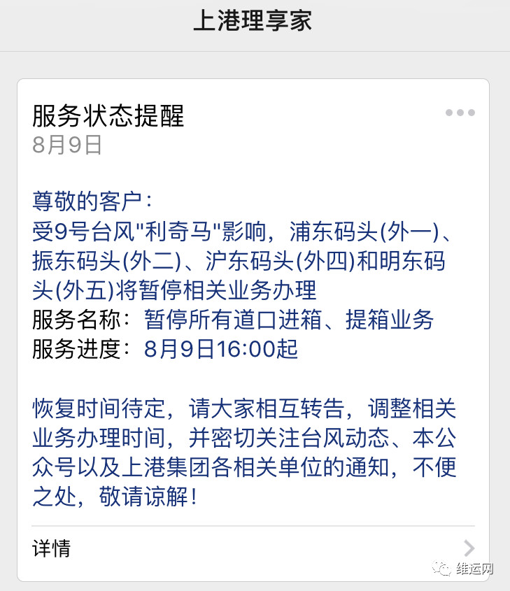 微信图片_20190809155333.jpg