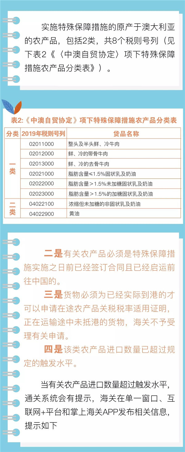 微信图片_20191230093545_副本.jpg