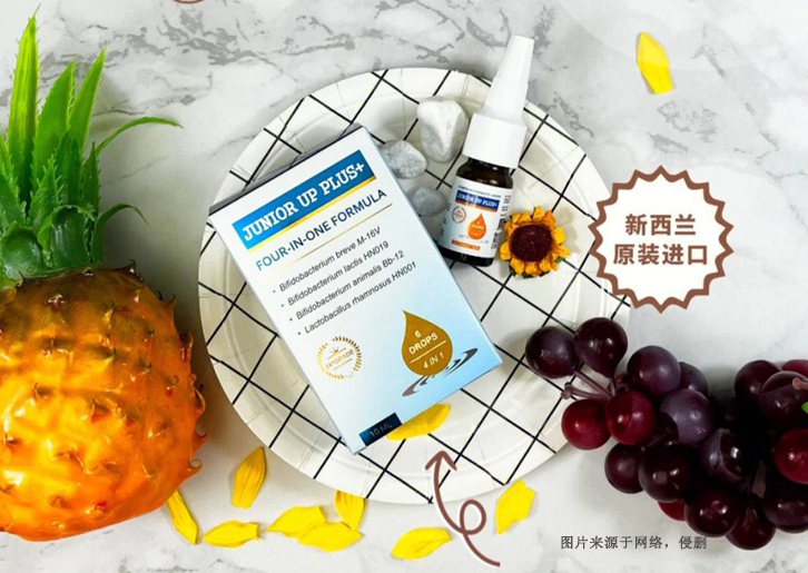 新西兰益生菌饮料进口报关资料到广州白云机场案例