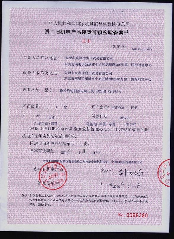 微信图片_20190104100241.jpg