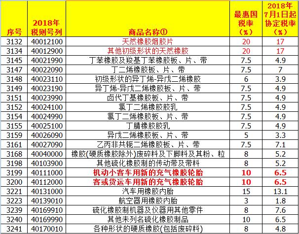 微信图片_20190108101922.jpg