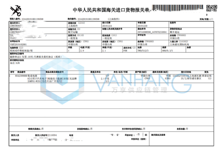企业微信截图_16202677502537_副本_副本1.png