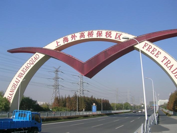 保税区进口报关公司哪家好_副本.jpg