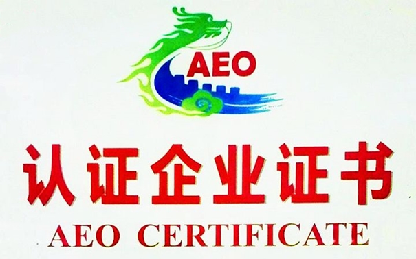 海珠区科工商信局、海珠海关领导莅临我司指导工作_副本.jpg