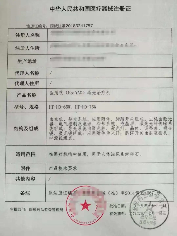 德国医疗器械进口报关