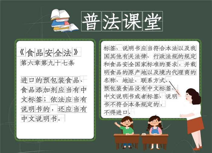 白俄罗斯干酪进口报关3.png