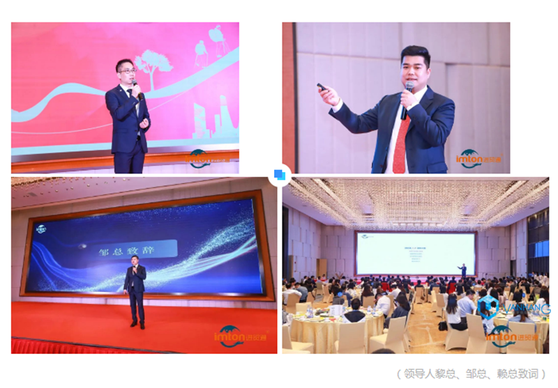 万享进贸通报关清关公司.png