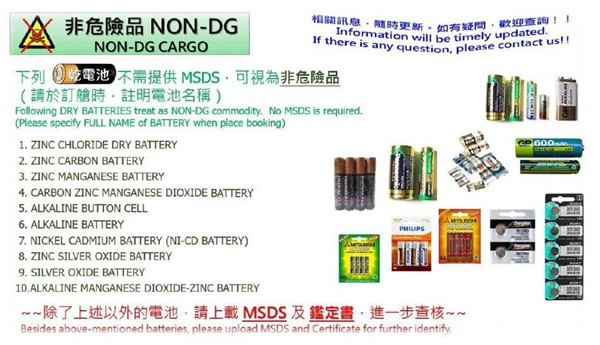 危化品进出口报关2.jpg