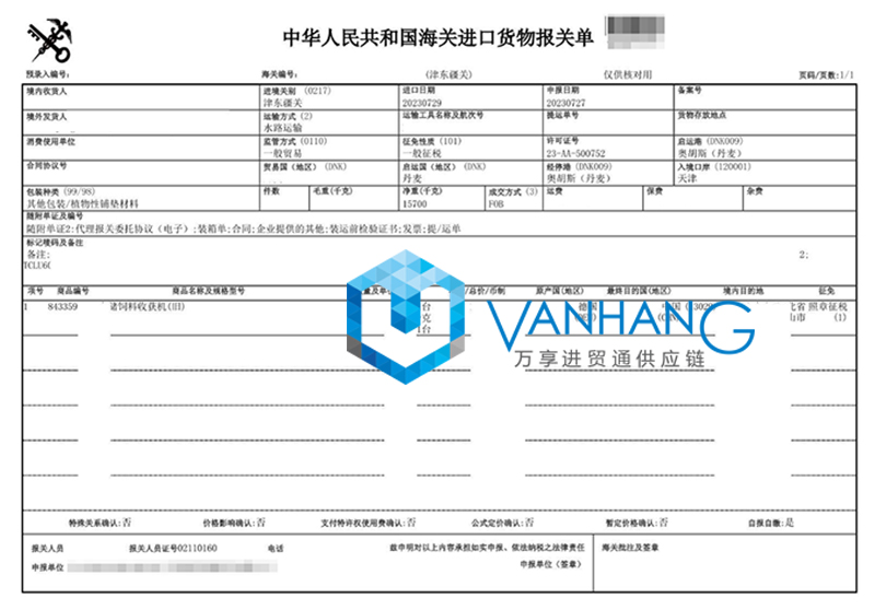 德国旧青储饲料收获机进口清关流程